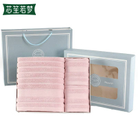 芯笙若梦毛巾礼盒 1浴巾+2毛巾/套