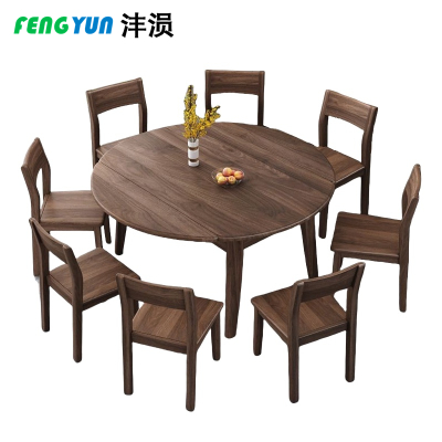 沣涢 餐桌 可折叠餐桌 1.5米+8椅 套