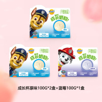 妙可蓝多儿童成长奶酪杯干酪健康高钙即食营养休闲零食原味100g*2盒+蓝莓100g*1盒