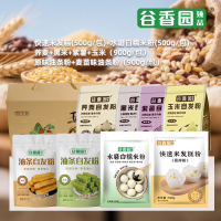 谷香园臻品(6+2)共8件套礼盒二 总重量6.5-7kg