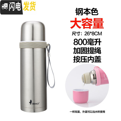 三维工匠大容量304不锈钢保温杯女男儿童学生可爱韩版便携户外商务水杯子 800本色