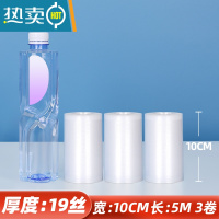 敬平网纹路真空袋压纹超长卷袋密封熟食包装袋抽气透明保鲜袋加厚 [19丝]宽10CM*长5M/3卷 1