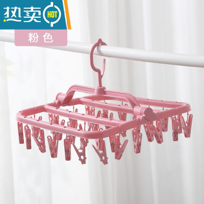 敬平多夹子晾衣架多功能家用儿童小衣架挂钩折叠内衣袜子架晒衣架衣夹 32夹-粉色[普通款] 1个
