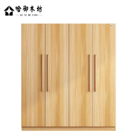 哈御木坊可定制大四门衣柜1200*500*2000mm/个