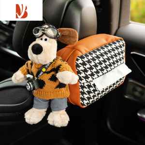 三维工匠掌门狗车载纸巾盒挂式车用抽纸袋高级感汽车纸抽盒可爱车内抽纸盒 黄黑毛衣狗纸巾盒[棕]