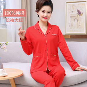 恒源祥睡衣女春秋长袖纯棉中老年人妈妈全棉薄款女士夏家居服套装