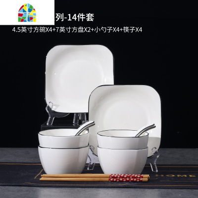 网红陶瓷餐具套装碗盘家用创意北欧简约碗碟勺筷子汤碗组合 FENGHOU 金边方形29头套装