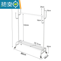 敬平轻奢衣帽架不锈钢晾衣架卧室落地阳台架简约现代多功能挂衣架带轮 白色长80高172配2.0轮子