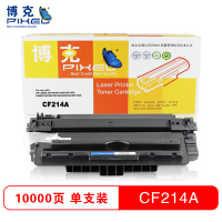 博克(PIXED)惠普硒鼓CF214A打印机硒鼓 适用HP LaserJet 5200/5200L等