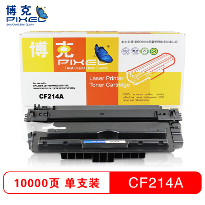 博克(PIXED)惠普硒鼓CF214A打印机硒鼓 适用HP LaserJet 5200/5200L等