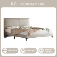 喜临门 - 雪杉 皮床现代简约头层牛皮软包主次卧双人大床 雪杉