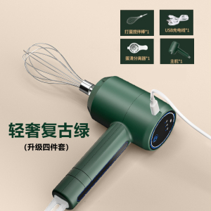 [补贴10%]打蛋器电动家用小型淡奶油打发器蛋糕机半自动烘焙工具搅拌棒和面