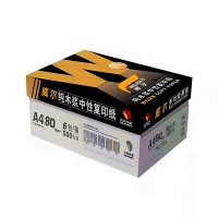威尔80g A4太阳纸业复印纸500张/包 整箱6包3000张办公用纸