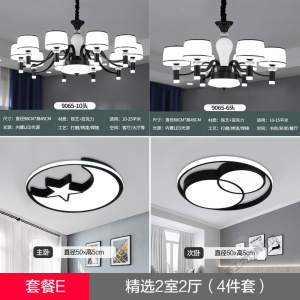 苏宁放心购 吊灯客厅灯现代简约餐厅灯饰轻奢网红北欧房间卧室灯大气家用灯具