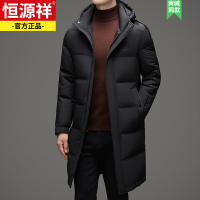 恒源祥绒羽绒服男2024年冬季新款男士白鸭绒中长款加厚羽绒袄外套