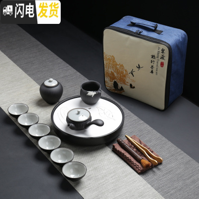 三维工匠日式黑陶便携包旅行茶具套装功夫茶具家用简约快客杯茶壶茶杯 10黑陶侧把茶具蜻蜓全瓷圆盘