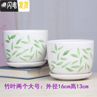 三维工匠大号花盆陶瓷带托盘特大号创意绿萝吊兰植物简约多肉花盆 藕色竹叶两个大16厘米 大花盆容器