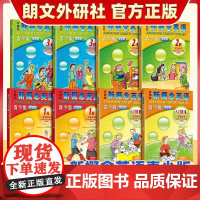 全新智慧版新概念英语青少版 入门级123级AB学生用书+练习册初高中小学生三四五六年级英文零基础幼儿自学教材点读版朗文外