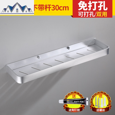 厨房置物架免打孔黑色调味架北欧简约太空铝壁挂卫生间浴室收纳架 三维工匠