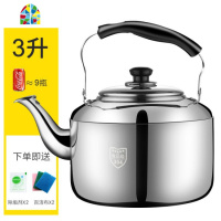 封后304不锈钢加厚烧水壶鸣笛煤气燃气家用热水壶泡茶电磁炉大开水壶 FENG 8升特厚304烧水壶(6-9人适用) 不是