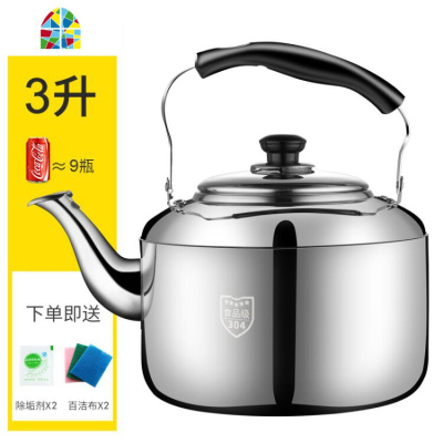 封后304不锈钢加厚烧水壶鸣笛煤气燃气家用热水壶泡茶电磁炉大开水壶 FENG 8升特厚304烧水壶(6-9人适用) 不是