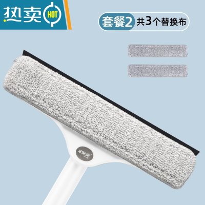 敬平擦玻璃器家用窗户双层面专业清洁擦玻璃刮水器外窗清洗保洁工具 1.2米伸缩杆+30cm加厚刮条刷头+超细纤维