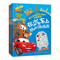 [M]迪士尼欢乐亲子旅行主题系列-2101040600131