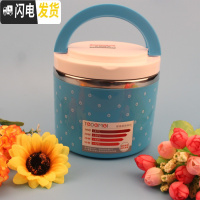 三维工匠日式不锈钢保温饭盒带手提儿童便当盒1层学生饭盒单层大容量餐盒 蓝色6513#1000
