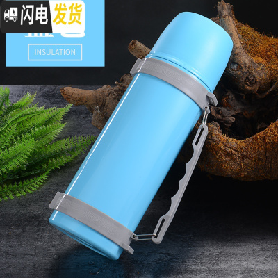 三维工匠户外家用不锈钢保温杯真空大容量男女士水杯保温壶免费刻字 级版1200蓝色