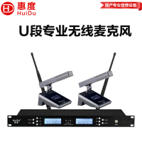惠度(HuiDu)U-1302F会议系统无线麦克风桌面话筒UHF高保真抗干扰防啸叫演讲培训麦克风