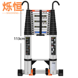 烁恒