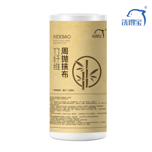 洗得宝XDB-MB竹纤维周抛抹布