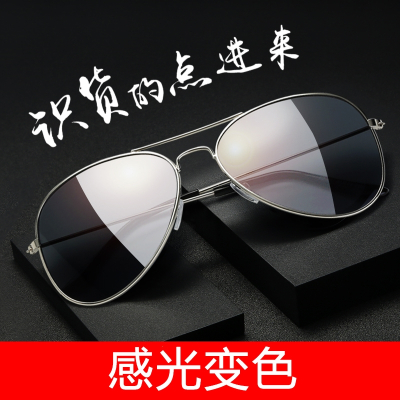  闪电客墨镜男士日夜两用防紫外线女眼睛司机夜视偏光开车专用太阳眼镜潮