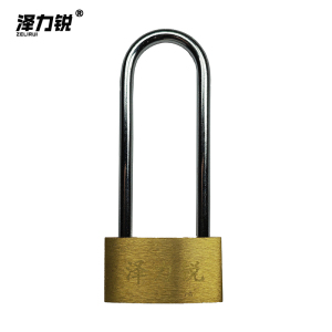 泽力锐 锁 60mm长梁 个