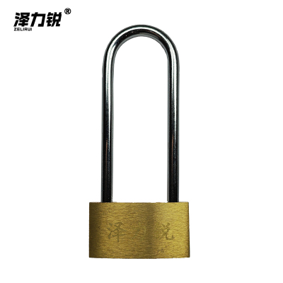 泽力锐 锁 60mm长梁 个