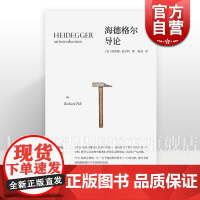 海德格尔导论 理查德波尔特著作陈直译本艺文志上海文艺出版社海德格尔研究名著正版图书籍