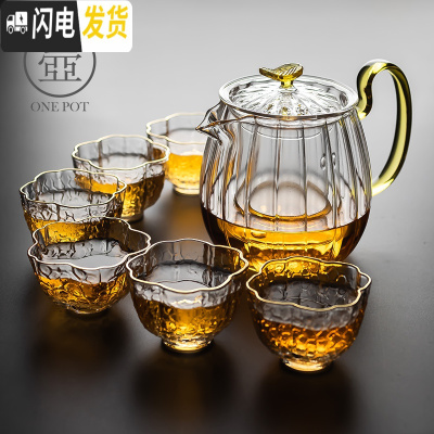 三维工匠加厚花瓣茶壶带过滤耐热高温玻璃茶具家用功夫花茶壶茶杯煮冲茶器 晶彩握把花瓣壶+6络纹杯