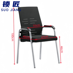 锁匠 职工椅100cm把