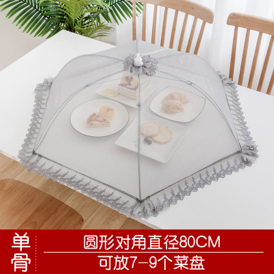 菜罩家用折叠饭菜餐桌罩剩菜食物罩防苍蝇盖菜罩米魁遮菜防尘罩桌罩子北欧灰圆形