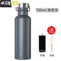 三维工匠全钢304单层水杯子户外运动便携不保温冷凉水壶男超大容量刻字定 304全钢750不保温商务灰送杯刷杯套保温壶