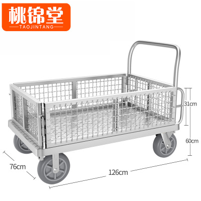 桃锦堂围 栏 车