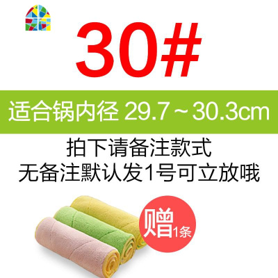 封后锅盖 盖炒菜锅盖不锈钢锅盖炒锅锅盖子大锅盖30323436cm 家用 FENGH 34cm可立1号(耐摔防爆,高拱)