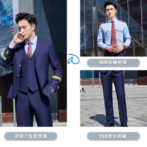 TDUO制服西装套装CC63 套