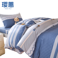璎蕙宿舍三件套 1.2米 套