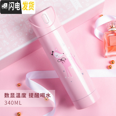 三维工匠茶水分离保温杯女水杯子可爱少女多功能网红泡茶过滤茶杯男小 340粉色小鹿+免费刻字