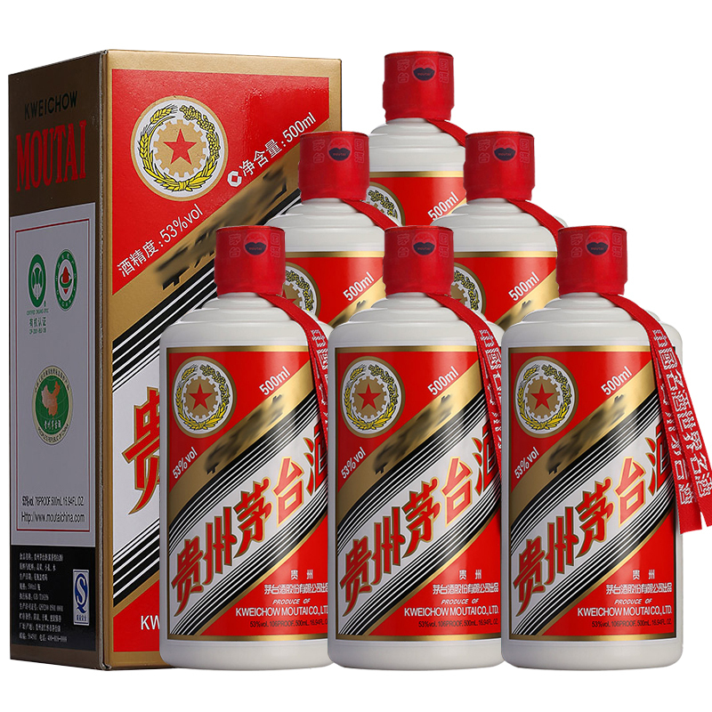 我们为您提供53度五星茅台的优质评价,包括53度五星茅台商品评价,晒单
