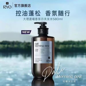 RYO头皮盈韧洗发水100ml控油蓬松高颅顶持久留香