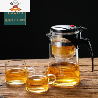 飘逸杯泡茶壶沏茶杯办公室玻璃茶具可高温冲茶器家用过滤内胆茶壶 750ml壶+2个150ml茶杯[更便宜] 敬平