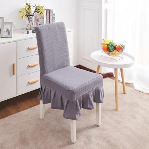 家柏饰(CORATED)家用椅子套酒店椅套欧式简约防水凳子套连体弹力餐桌椅子套罩布艺
