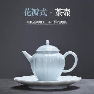 家柏饰(CORATED)玉瓷茶具礼盒装花瓣式功夫泡茶器茶叶罐简约茶壶隔热杯垫z